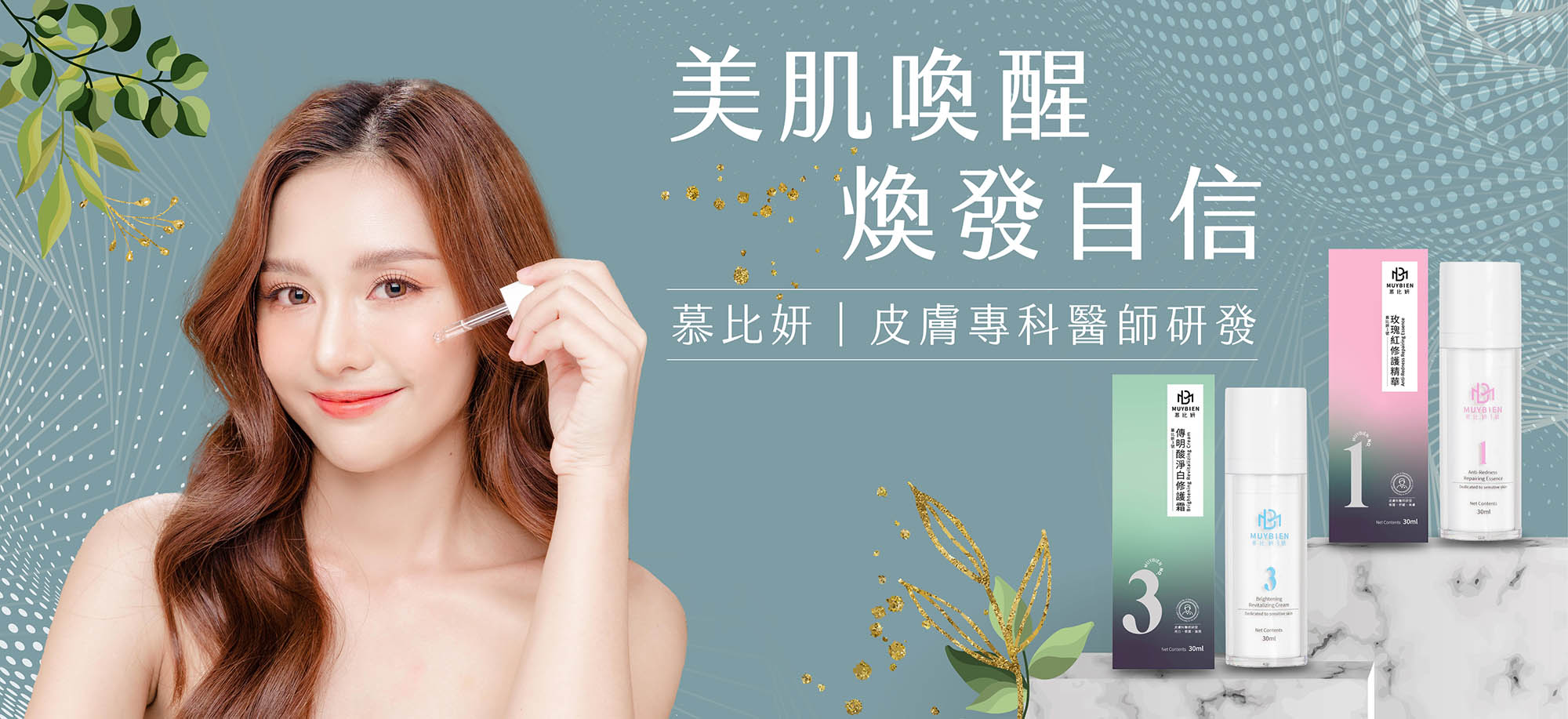 光點美學Light Beauty