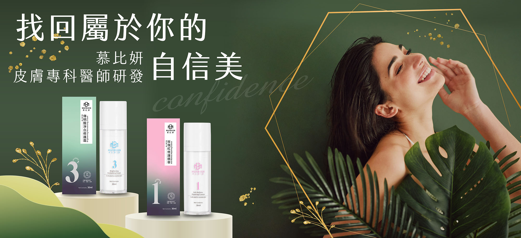 光點美學Light Beauty