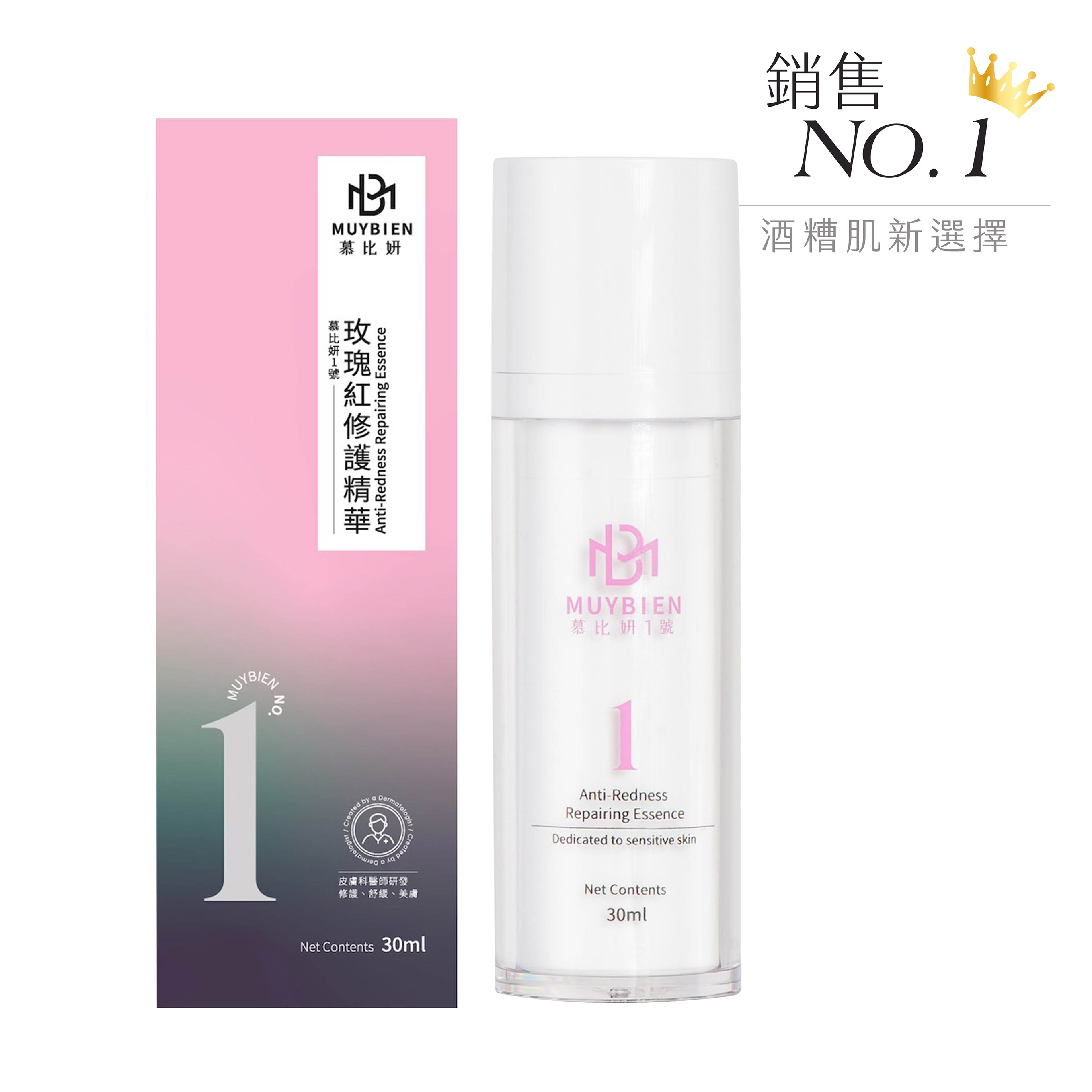 光點美學Light Beauty