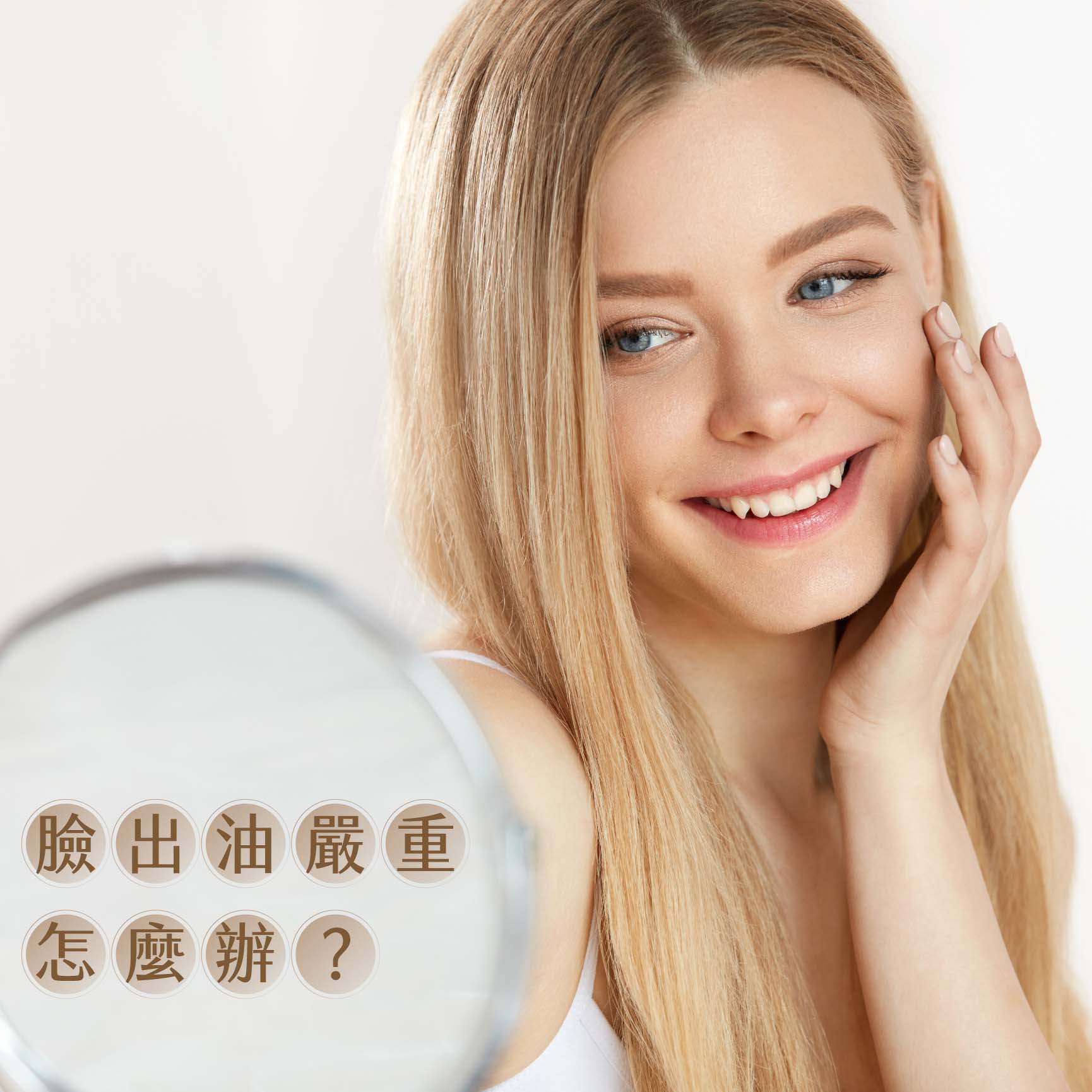 光點美學Light Beauty