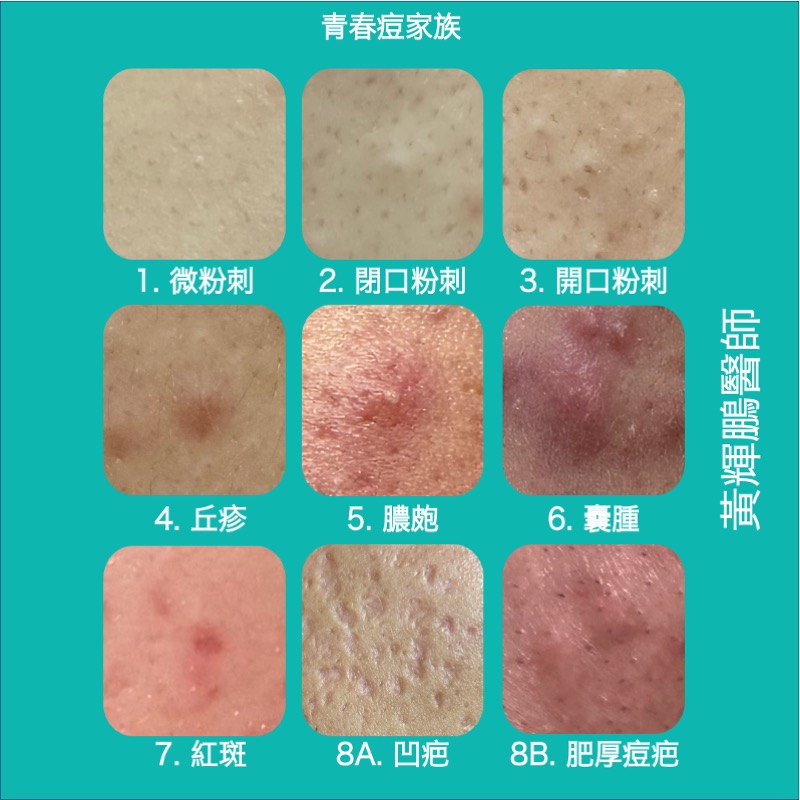光點美學Light Beauty